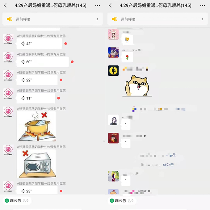 微课堂2.jpg