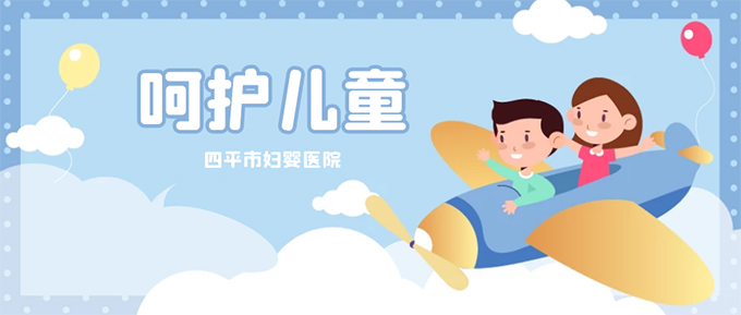 呵护儿童.jpg